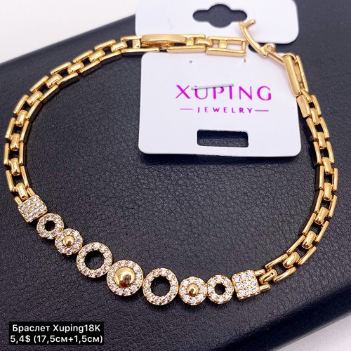 Браслет Xuping18K 0217 (17,5+1,5 см.)